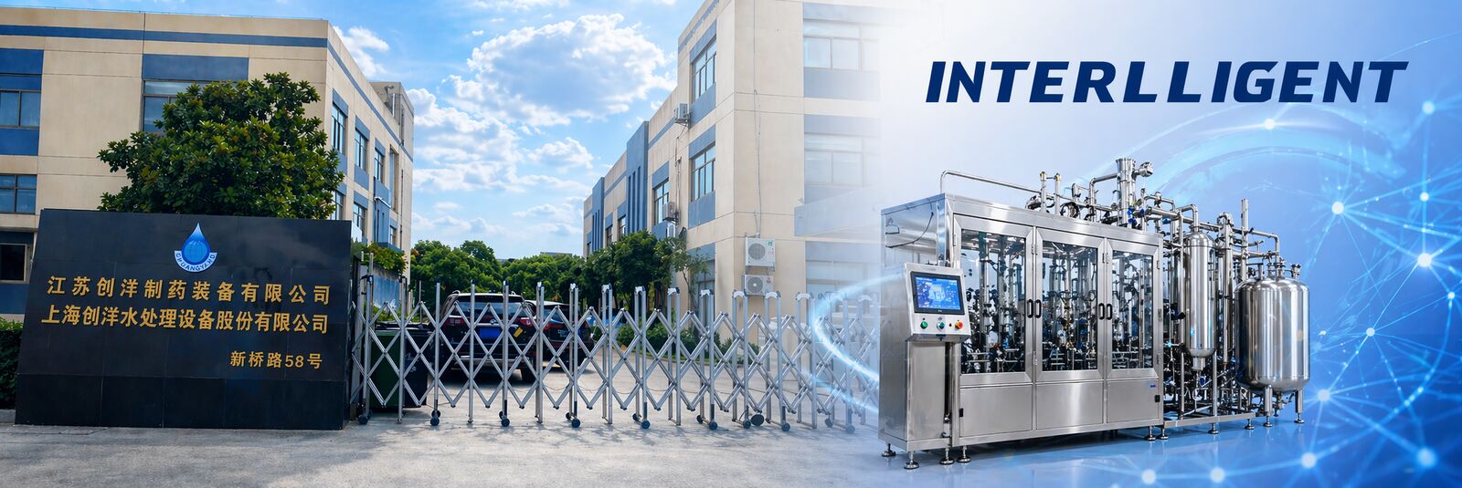 Systèmes d'eau pharmaceutiques