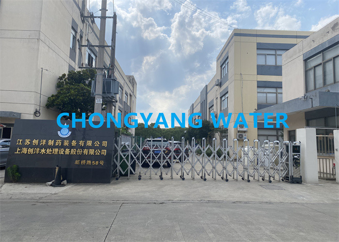Chine SHANGHAI CHONGYANG WATER TREATMENT EQUIPMENT CO.,LTD
