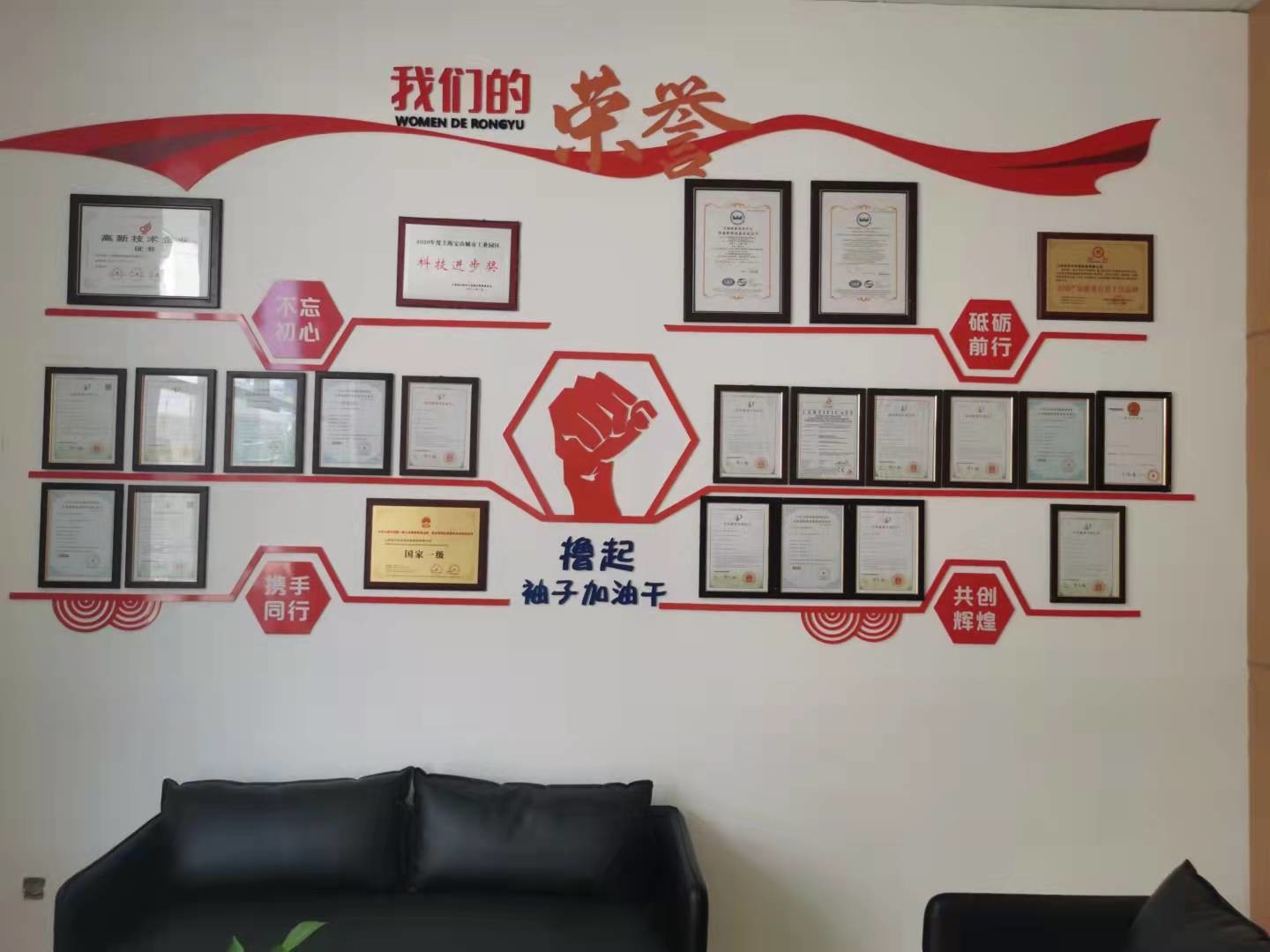Chine SHANGHAI CHONGYANG WATER TREATMENT EQUIPMENT CO.,LTD Profil de la société