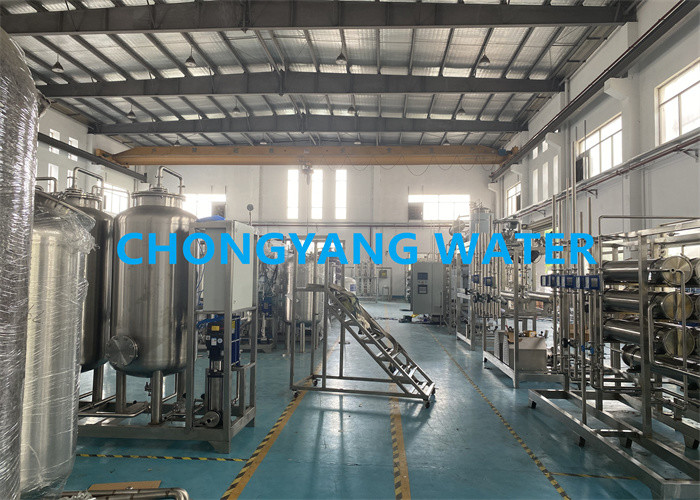 Chine SHANGHAI CHONGYANG WATER TREATMENT EQUIPMENT CO.,LTD Profil de la société