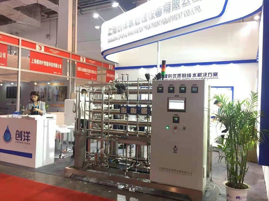 Chine SHANGHAI CHONGYANG WATER TREATMENT EQUIPMENT CO.,LTD Profil de la société