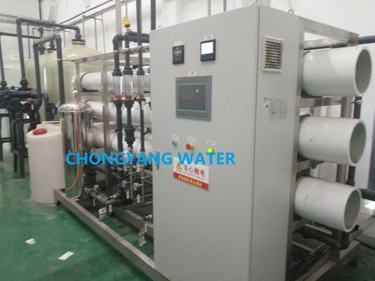 Système d'eau pure pour l'industrie des produits cosmétiques