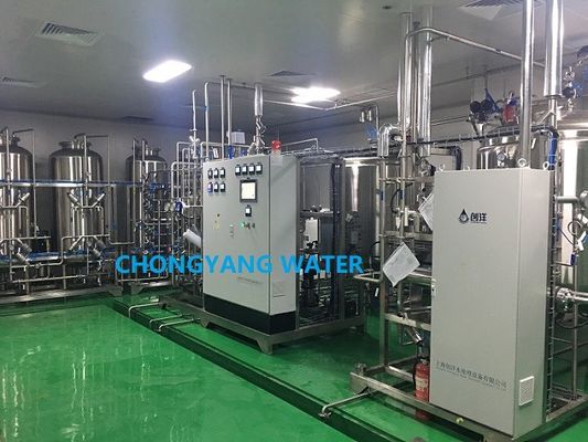 Circuit d'eau industriel de système de filtre à eau de FDA CGMP GMP dans l'industrie pharmaceutique