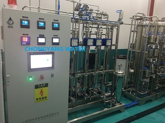Mètre de débit RO Pharma Système d'eau avec DQ IQ OQ PQ SAT FAT