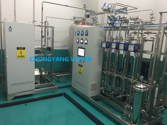 Mètre de débit RO Pharma Système d'eau avec DQ IQ OQ PQ SAT FAT