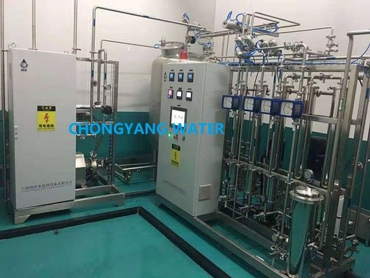 Système d'eau pharmaceutique à membrane microporeuse pour la préparation de médicaments non stérilisants