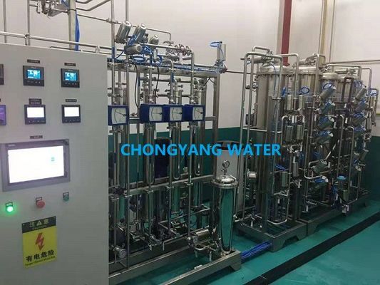 Système d'eau pharmaceutique à membrane microporeuse pour la préparation de médicaments non stérilisants