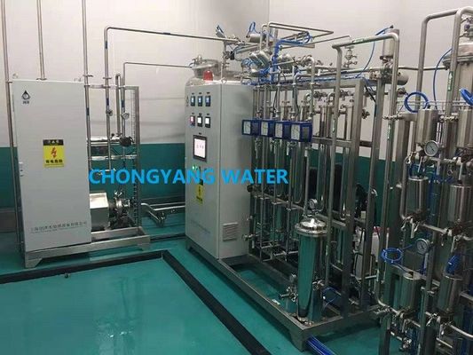Système d'eau pharmaceutique à membrane microporeuse pour la préparation de médicaments non stérilisants
