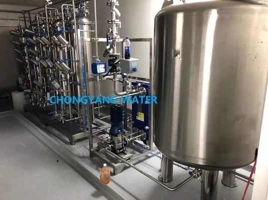 DOW Systèmes de purification de l'eau usine pharmaceutique de traitement de l'eau