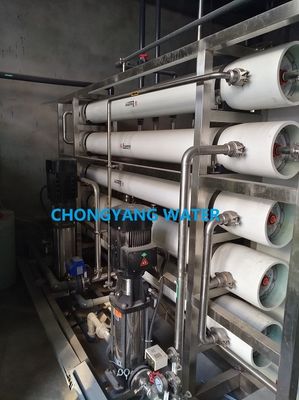 DOW CMS Purificateur d'eau par osmose inverse