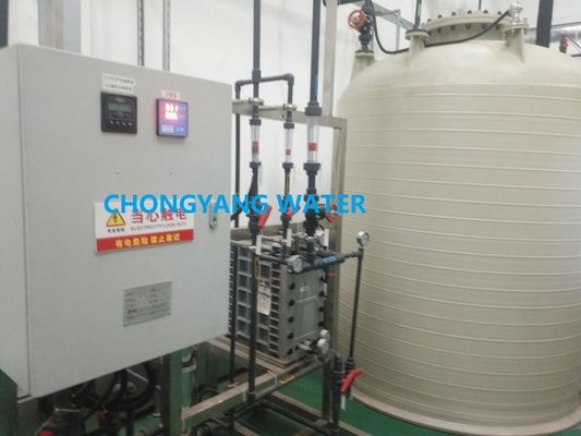 Système de filtration par osmose inverse de l'usine de transformation chimique industrielle