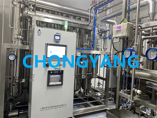 Installation de distillation à plusieurs colonnes pour l'injection d'eau dans l'industrie pharmaceutique
